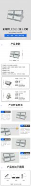 焦化厂常用大功率泛光灯推荐QC-FL042-A-IV