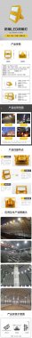 焦化厂备煤车间照明灯具选择QC-FB008-A